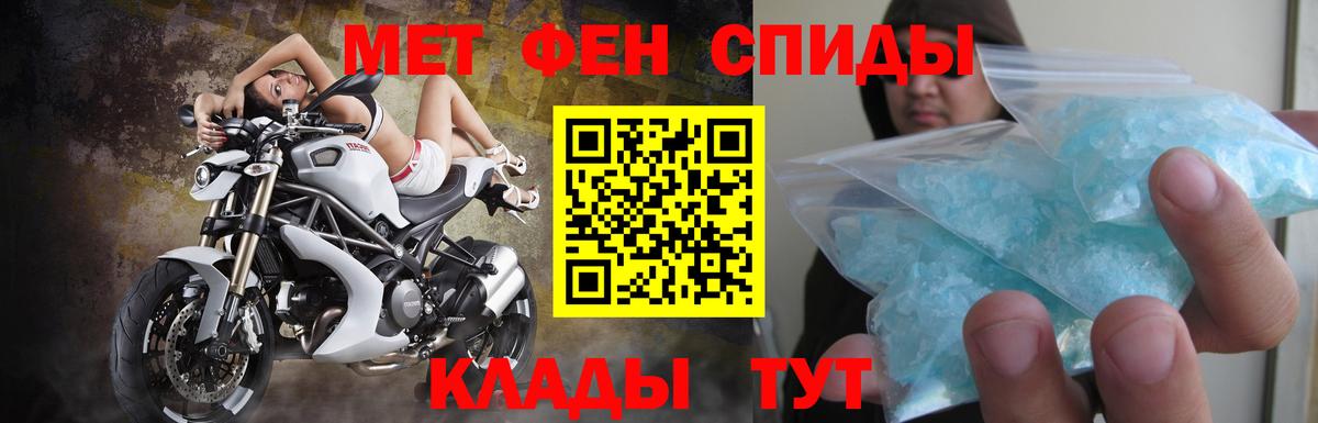 АМФЕТАМИН 97%  АМФ  Белгород  Вход с VPN 