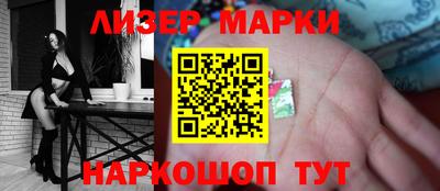 ешки Апшеронск