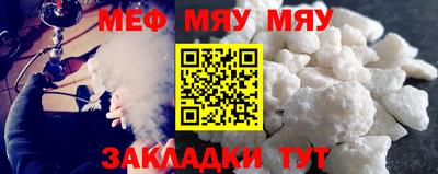 альфа пвп VHQ Аргун