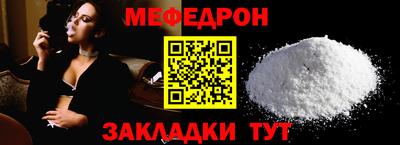 альфа пвп VHQ Аргун