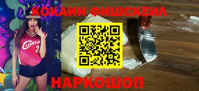 ешки Апшеронск