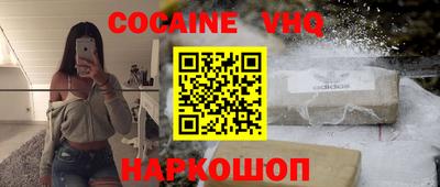 альфа пвп VHQ Аргун