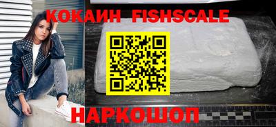 альфа пвп VHQ Аргун