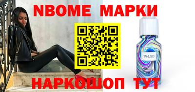 ешки Апшеронск