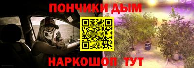 ешки Апшеронск