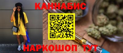 ешки Апшеронск