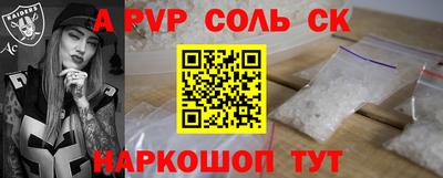 ешки Апшеронск