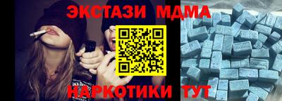 ГАЛЛЮЦИНОГЕННЫЕ ГРИБЫ Апрелевка