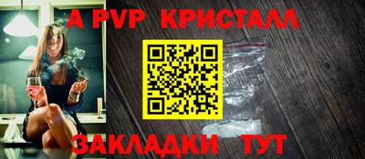 альфа пвп VHQ Аргун