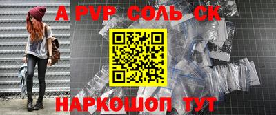 альфа пвп VHQ Аргун