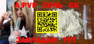 альфа пвп VHQ Аргун