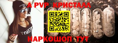 ешки Апшеронск