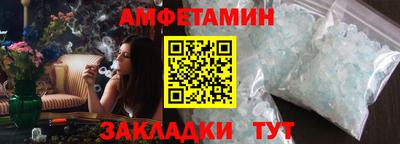 альфа пвп VHQ Аргун