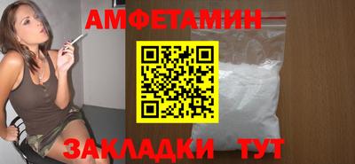 ешки Апшеронск