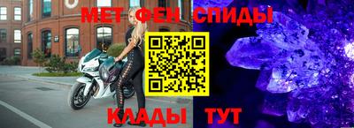 альфа пвп VHQ Аргун