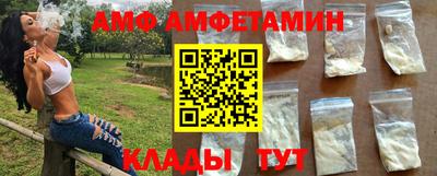 альфа пвп VHQ Аргун