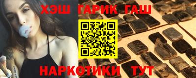 ешки Апшеронск
