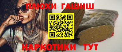 альфа пвп VHQ Аргун