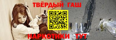 альфа пвп VHQ Аргун