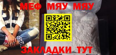 альфа пвп VHQ Аргун