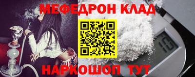 альфа пвп VHQ Аргун