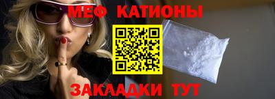 альфа пвп VHQ Аргун