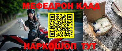 альфа пвп VHQ Аргун
