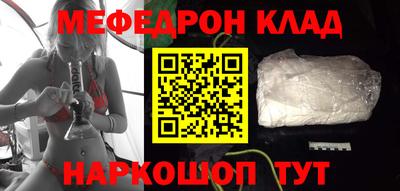 альфа пвп VHQ Аргун
