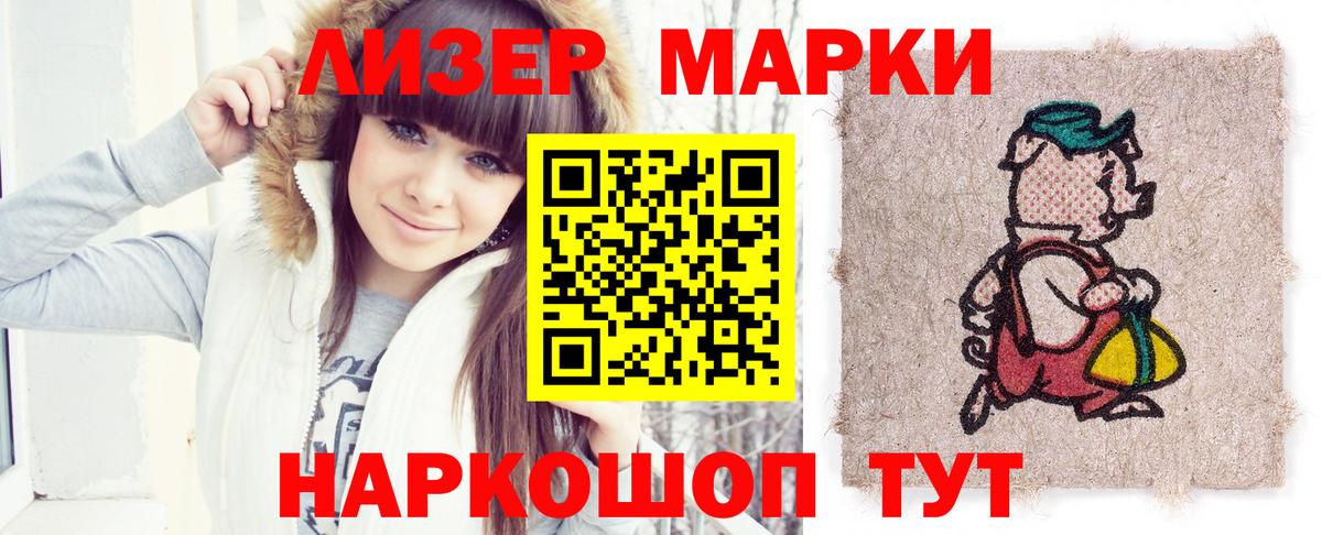 ЛСД экстази ecstasy  Вход с VPN  Белгород 