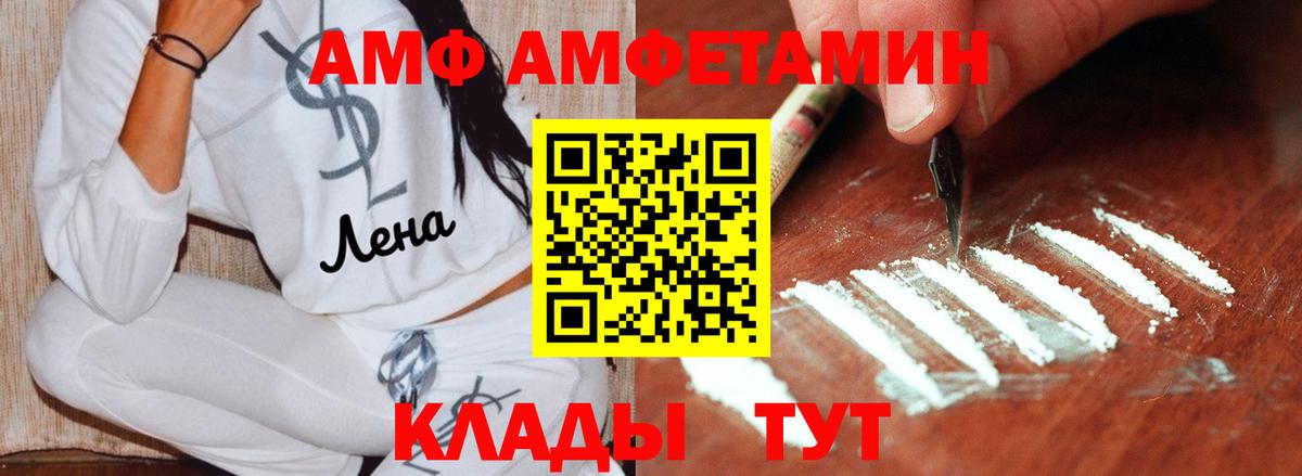 МЕТАМФЕТАМИН Methamphetamine Белгород