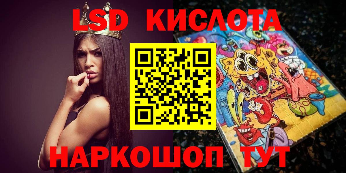 Кокаин Белгород