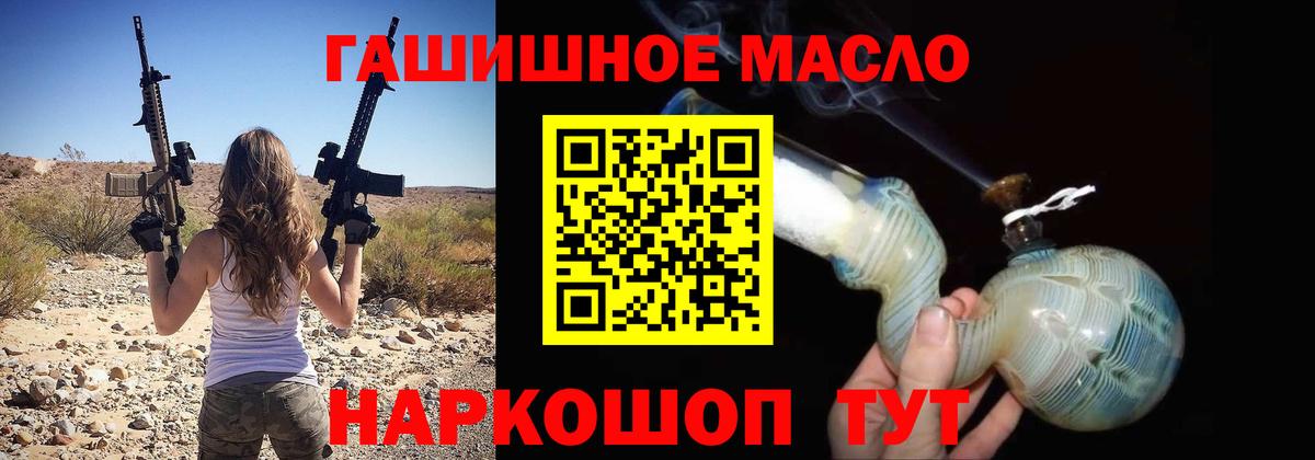 ТГК Wax  Вход с VPN  Белгород 
