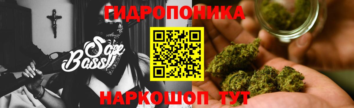 Канабис тримм Белгород