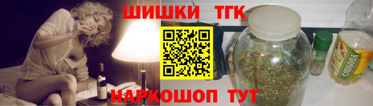 Марихуана MAZAR  Шишки марихуана Amnesia  Вход с VPN  Конопля марихуана  Белгород 